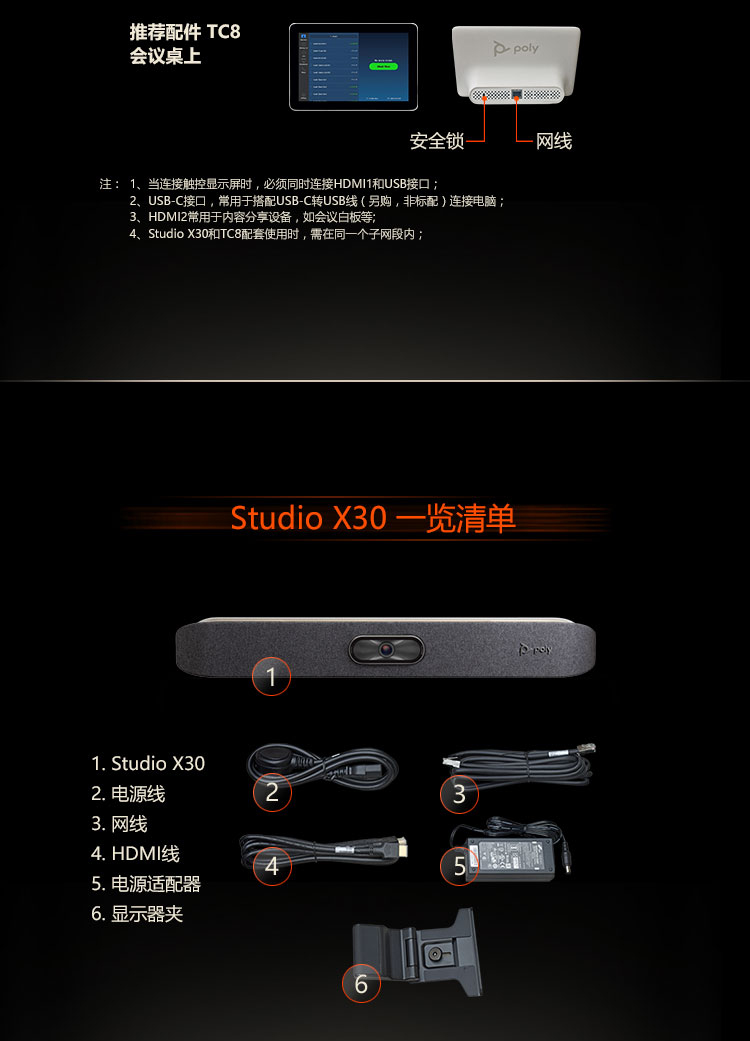 Studio-X30_11.jpg